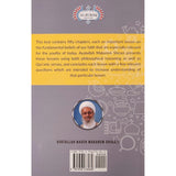 Fifty Lectures on the principles of Faith for the Youth- Makarem Shirazi
