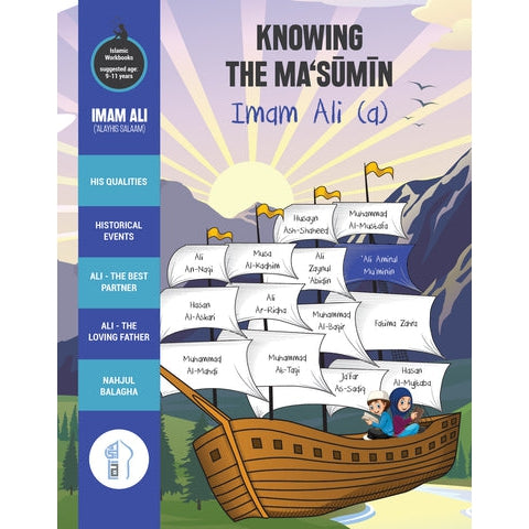 Knowing the Ma‘sumin-Imam Ali (a) - Workbook