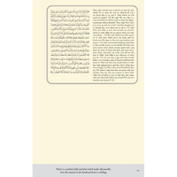My Qur’an Study Journal-Hardback