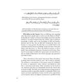Understanding Surah al-Baqarah – A Modern Interpretation of the Qur’an in the Light of the Qur’an