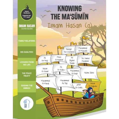 Knowing the Ma‘sumin-Imam Hasan (a) - Workbook