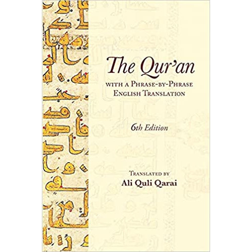 The Qur'an: With a Phrase-by-Phrase English Translation- Softback or Hardback (5"x7")