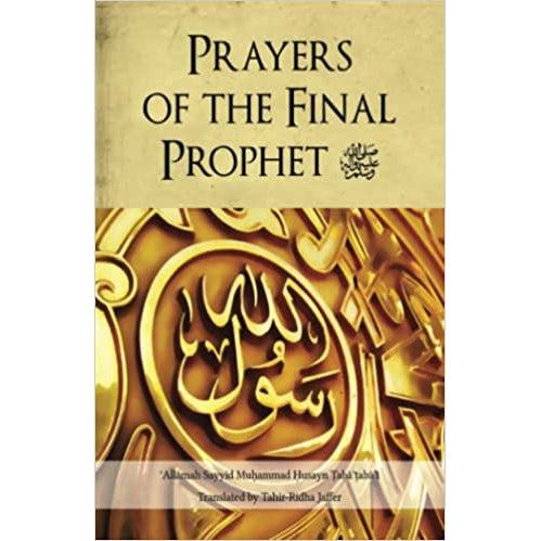 Prayers of the Final Prophet- Ayt. Tabatabai