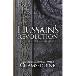 Hussain's Revolution- Ayt Chamseddine