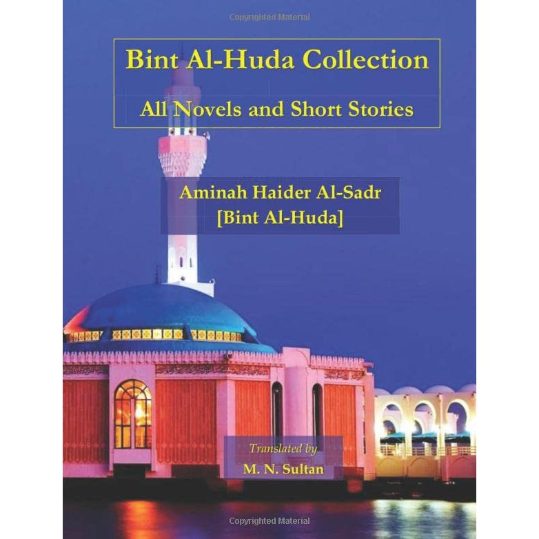 Bint Al-Huda Collection: All Novels and Short Stories