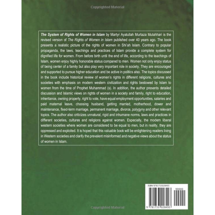 The System of Rights of Women in Islam: Revised Edition of The Rights of Women in Islam