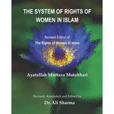 The System of Rights of Women in Islam: Revised Edition of The Rights of Women in Islam