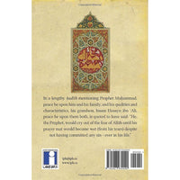 Prayers of the Final Prophet