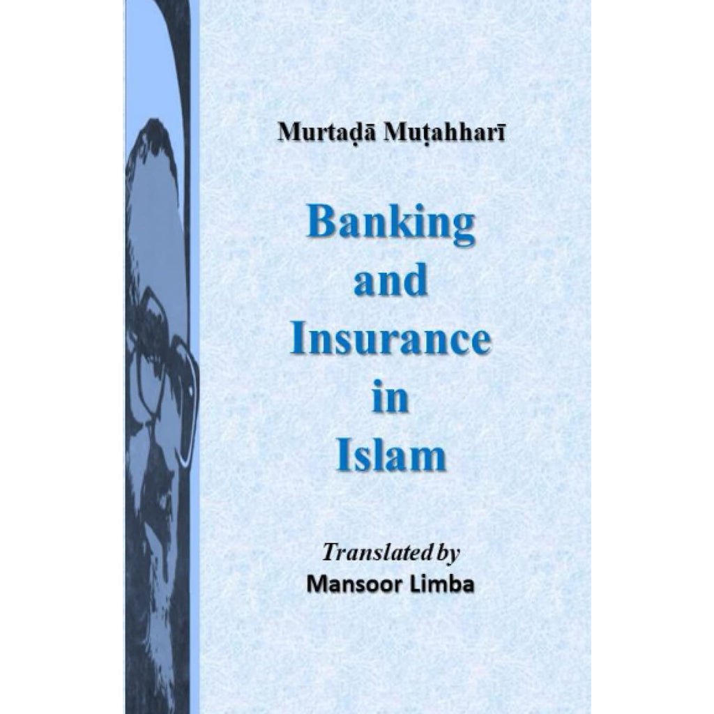 Banking and Insurance in Islam -Ayt Mutahhari