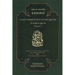 A Sufi Commentary on the Qur'an: Ta'wilat Al-Qur'an Volume 2