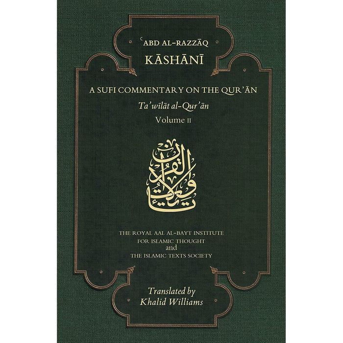 A Sufi Commentary on the Qur'an: Ta'wilat Al-Qur'an Volume 2