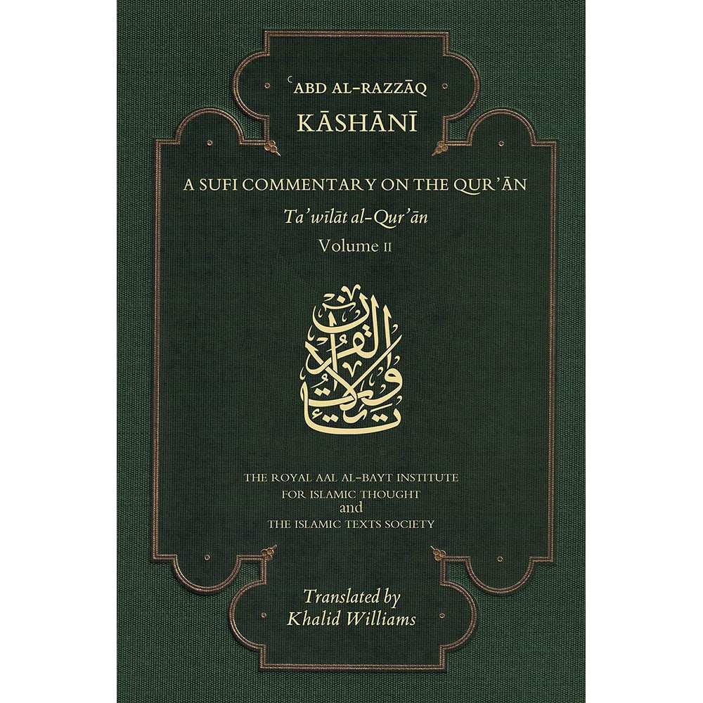 A Sufi Commentary on the Qur'an: Ta'wilat Al-Qur'an Volume 2 -'Abd al-Razzaq al-Kashani