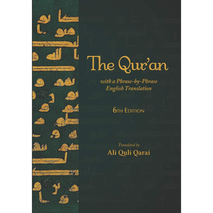 The Qur'an: With a Phrase-by-Phrase English Translation- Paperback or Hardback (7"x10")