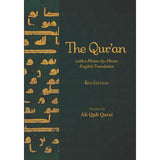 The Qur'an: With a Phrase-by-Phrase English Translation- Paperback or Hardback (7"x10")