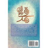 The Divine Wisdom of Prophet Muhammad: Debates of Prophet Muhammad with scholars and representatives of five religions