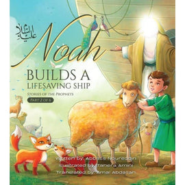 Noah (as) builds a lifesaving ship- Sh. Abbass Noureddine- Part 2 of 6