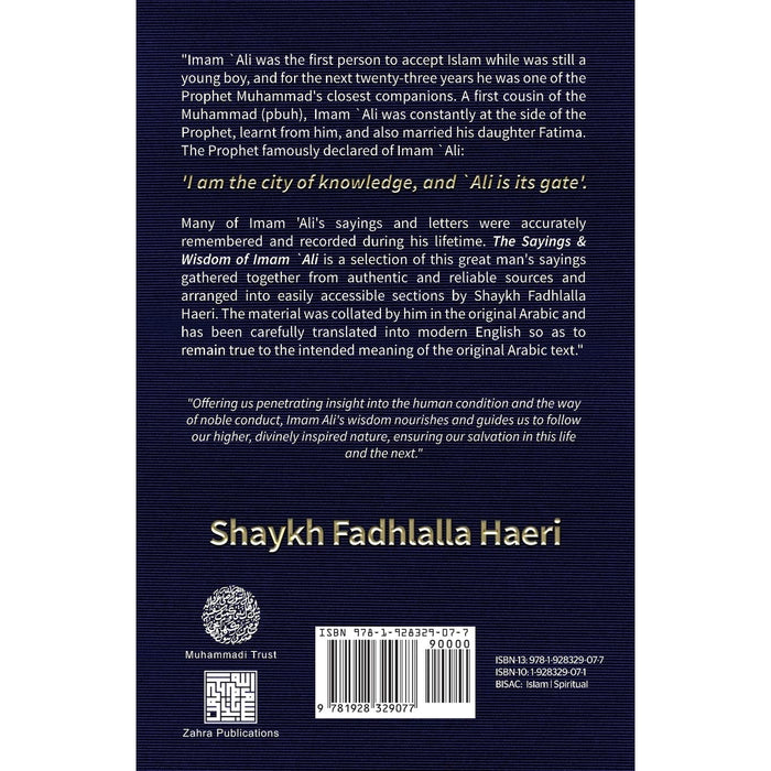 The Sayings and Wisdom of Imam Ali