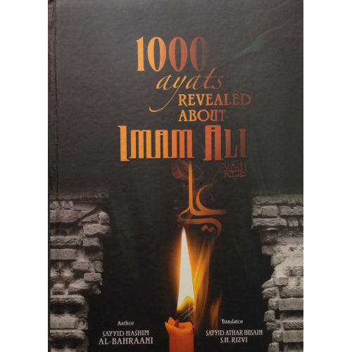 1000 Ayats Revealed About Imam Ali (as) (Hard Cover)