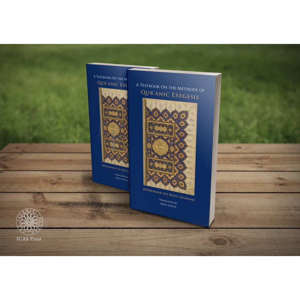 A Textbook on the Methods of Qur’anic Exegesis