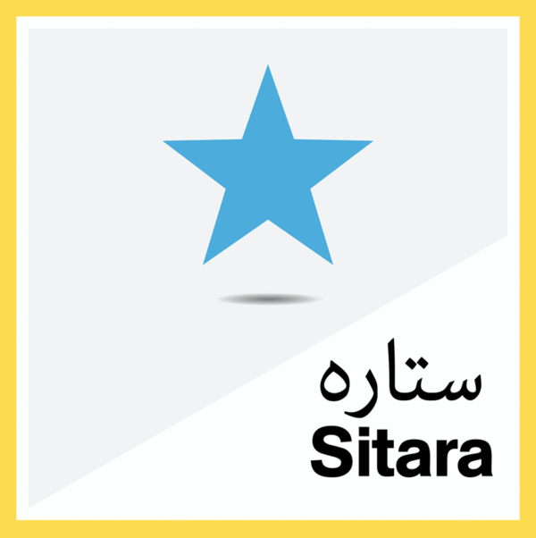 Aasaan Urdu Alfaaz / Easy Urdu Words (Step 1)