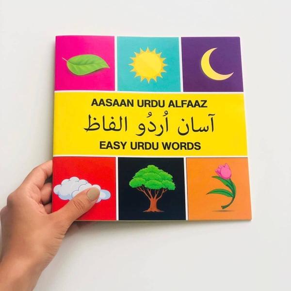 Aasaan Urdu Alfaaz / Easy Urdu Words (Step 1)