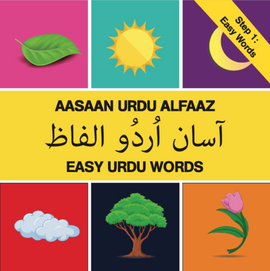 Aasaan Urdu Alfaaz / Easy Urdu Words (Step 1)