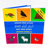Aasaan Urdu Alfaaz / Jaanvar / Animals (Step 1)