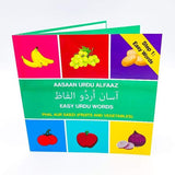 Aasaan Urdu Alfaaz / Phal Aur Sabzi / Fruits And Vegetables (Step 1)