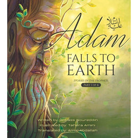 Adam (as) Falls to Earth- Sayyid Abbass Noureddine (Part 1 of 6)