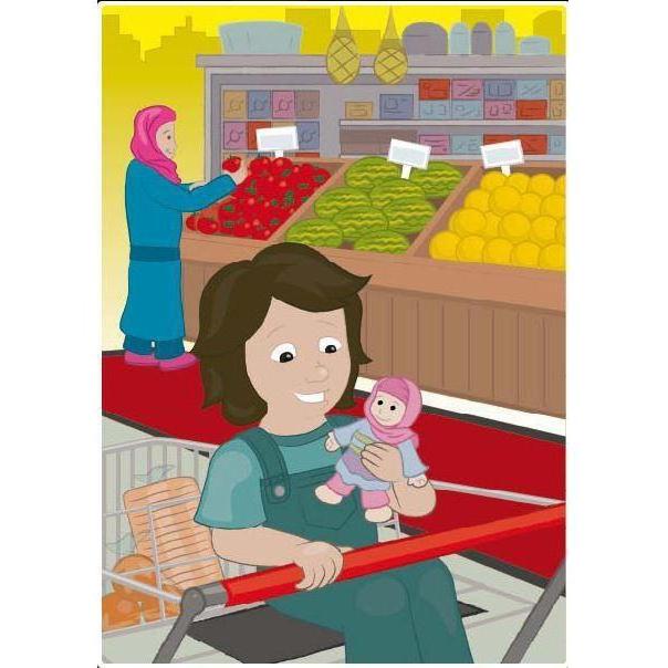 Adventures of a Qur'anic Family-Shia Books
