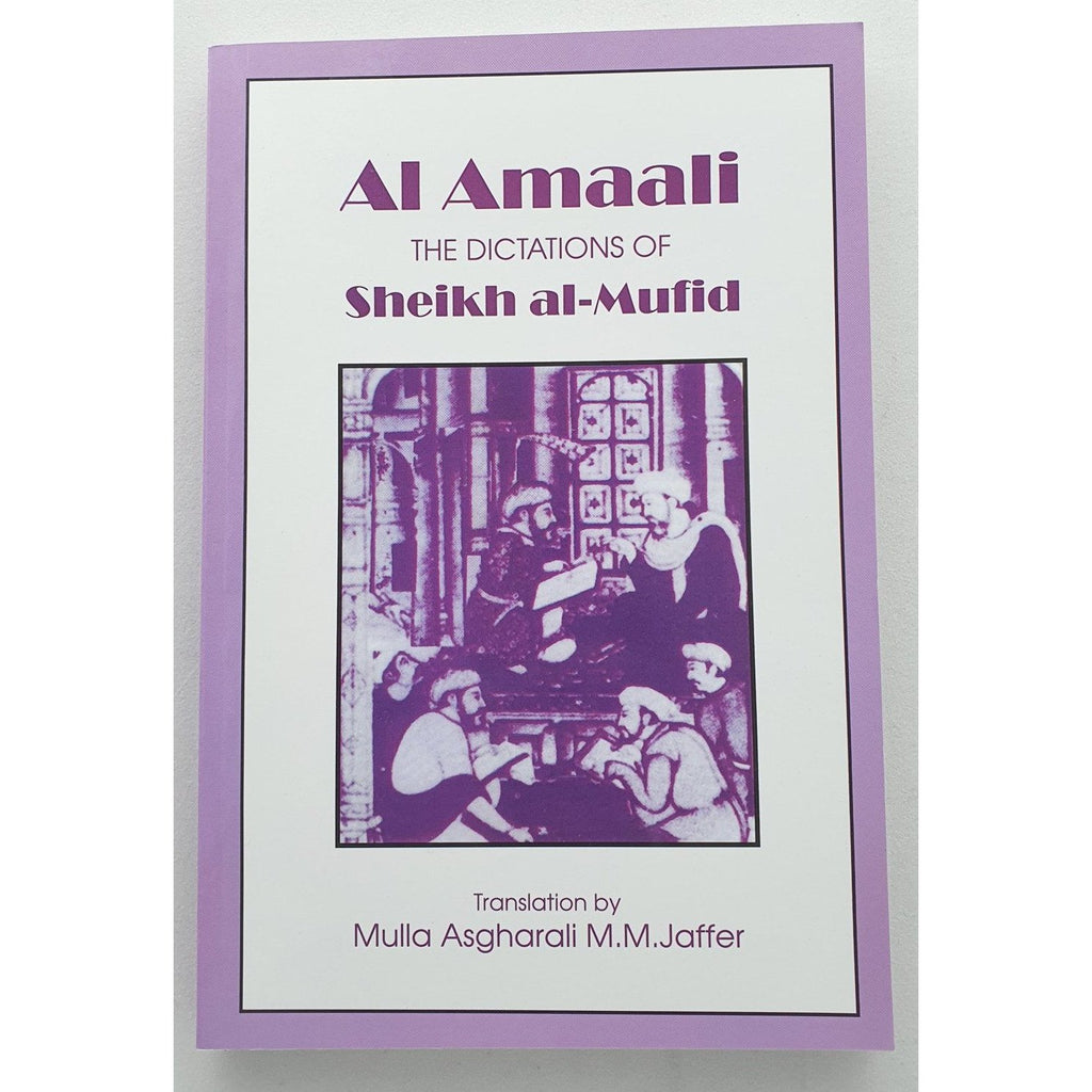 Al Amaali- Sheikh Al-Mufid