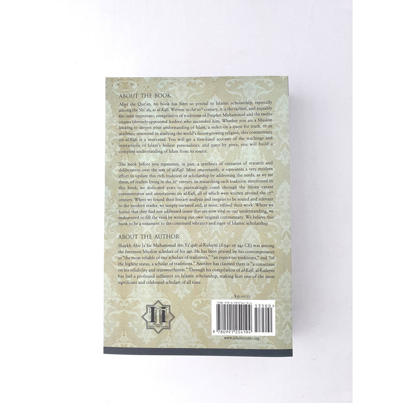 Al-Kafi Book III: God & His Oneness- Commentary