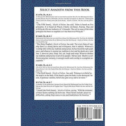 Al-Kafi, Volume 2 of 8 (usul-alkafi): English Translation- Al Kulayni- Translator Mohamed Sarwar