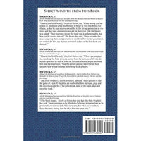 Al-Kafi, Volume 3 of 8 (Furu' al-kafi): English Translation- Al Kulayni- Translator Mohamed Sarwar