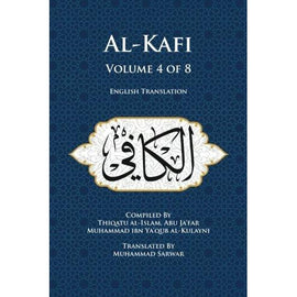 Al-Kafi, Volume 4 of 8(Furu' al-kafi): English Translation- Al Kulayni- Translator Mohamed Sarwar