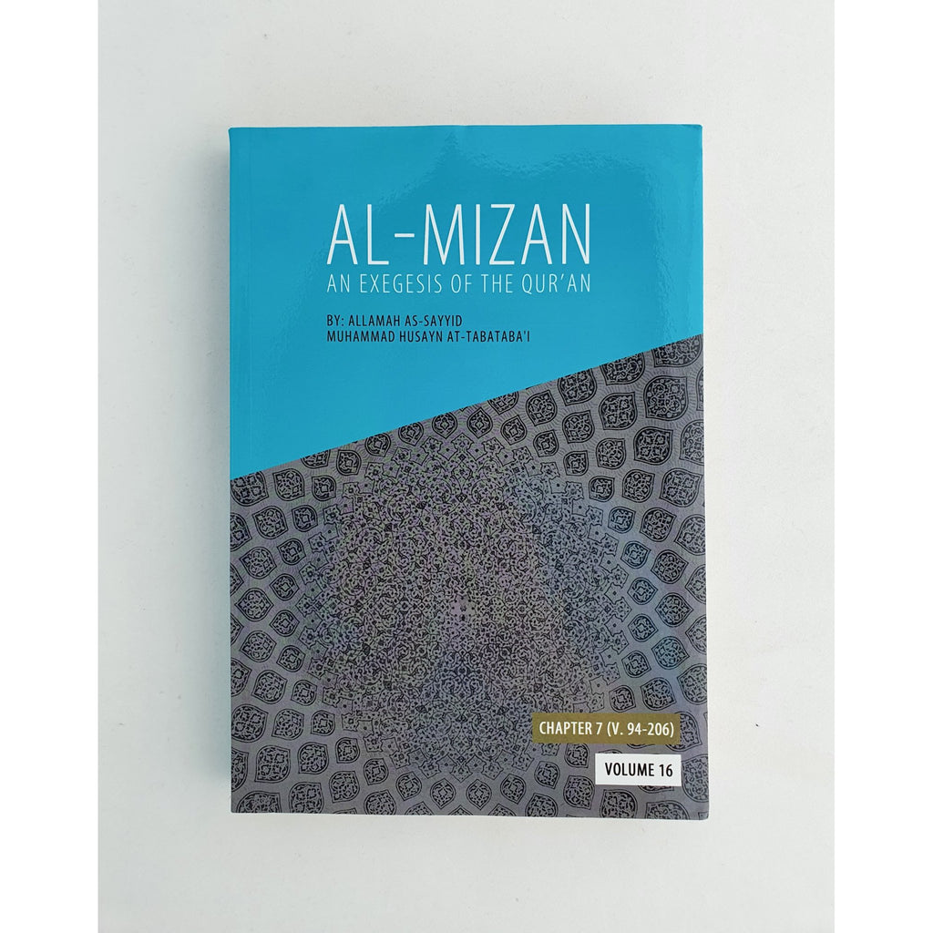 Al Mizan Vol 16- Chapter 7 Surah A'raaf