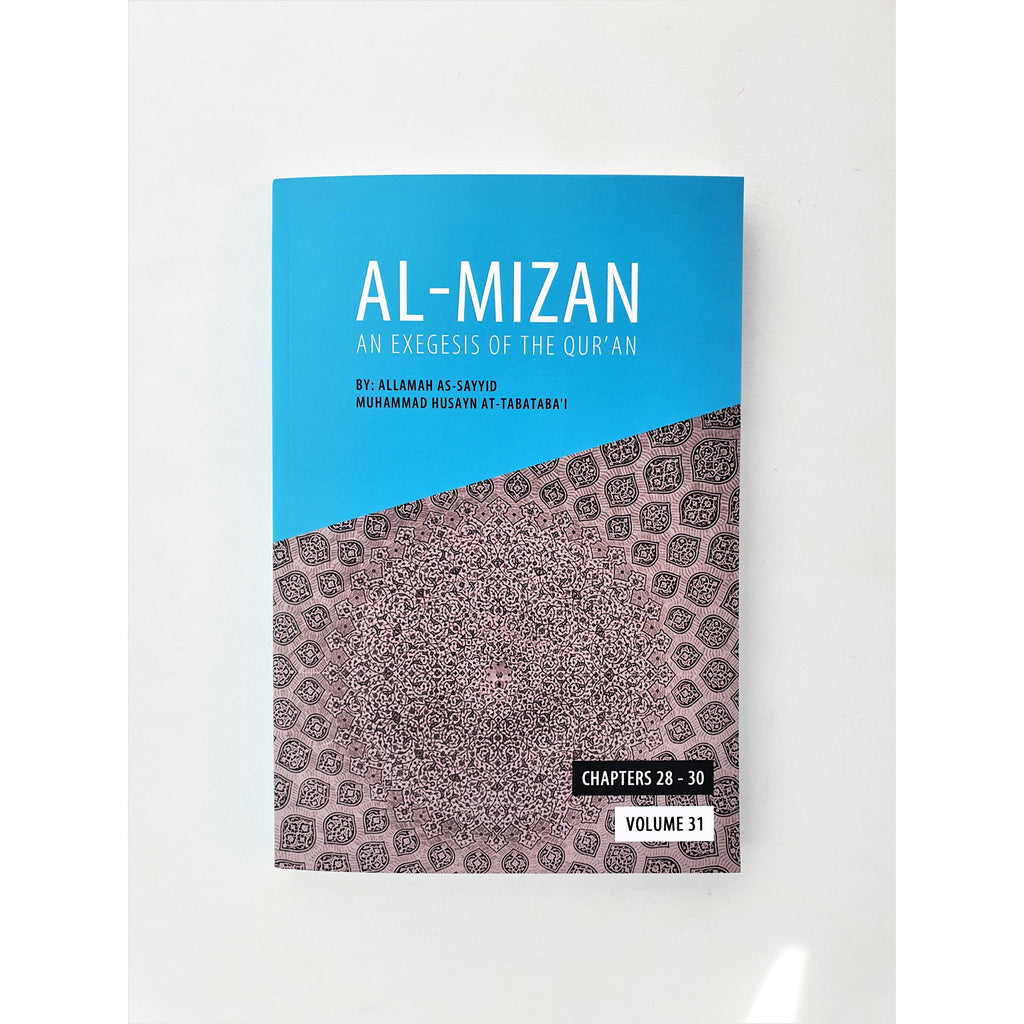 Al Mizan Vol 31-  Chapters 28-30 Surah Qasas, Rum and Ankaboot