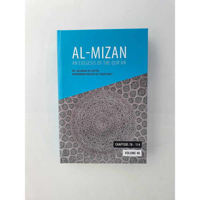 Al Mizan- Vol 40- Ju'z 'Amma