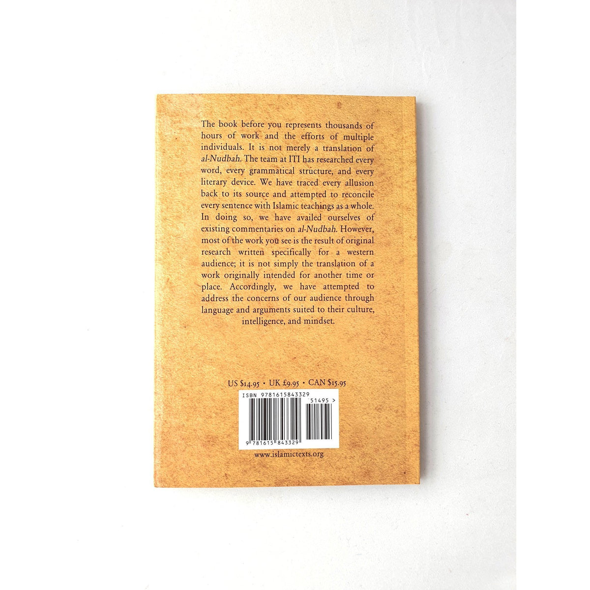 Al-Nudbah: A Devotional Elegy for the Prophet Muhammad and his Family (commentary)