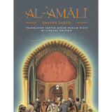 Al-’Amaali-  Shaykh Saduq- Bilingual Edition