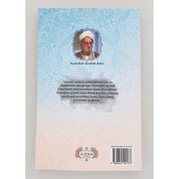An Introduction to Islam