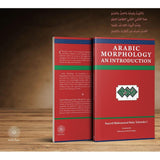 Arabic Morphology An Introduction