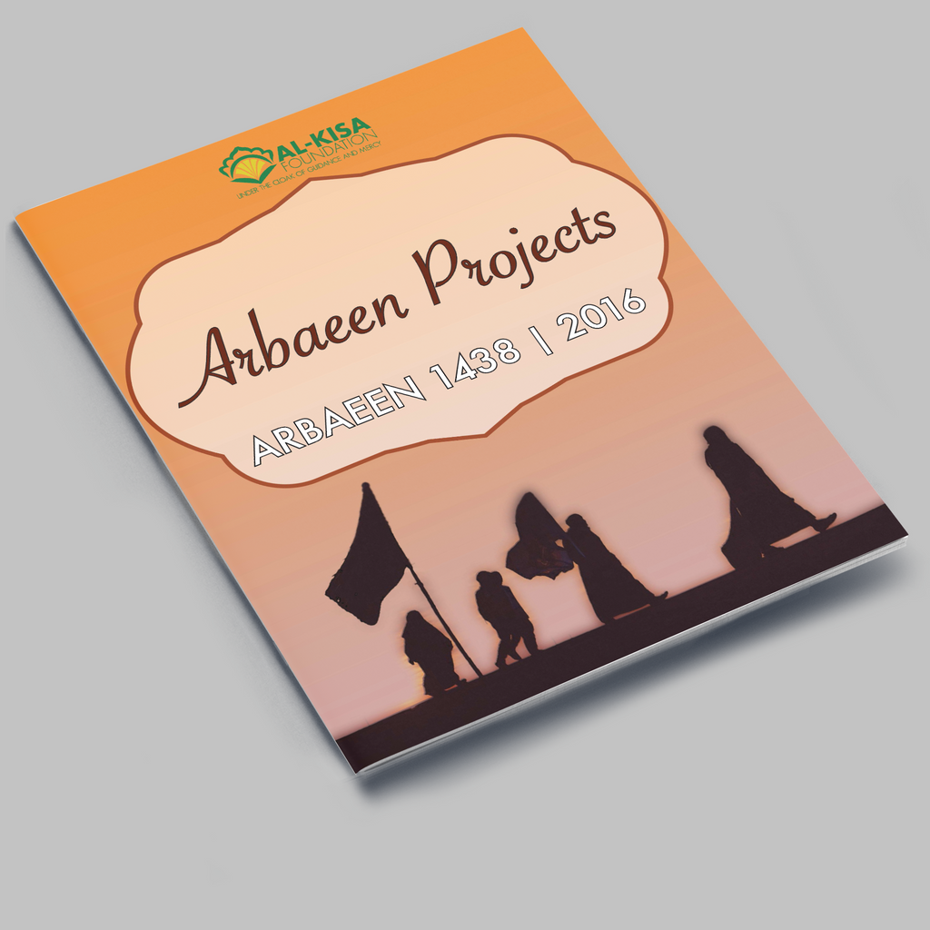 Arbaeen Project Booklet 1438 | 2016