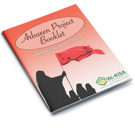 Arbaeen Project Booklet 1439 | 2017