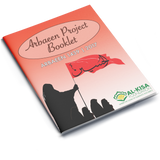 Arbaeen Project Booklet 1439 | 2017