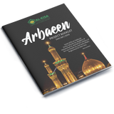 Arbaeen Project Booklet 1441 | 2019