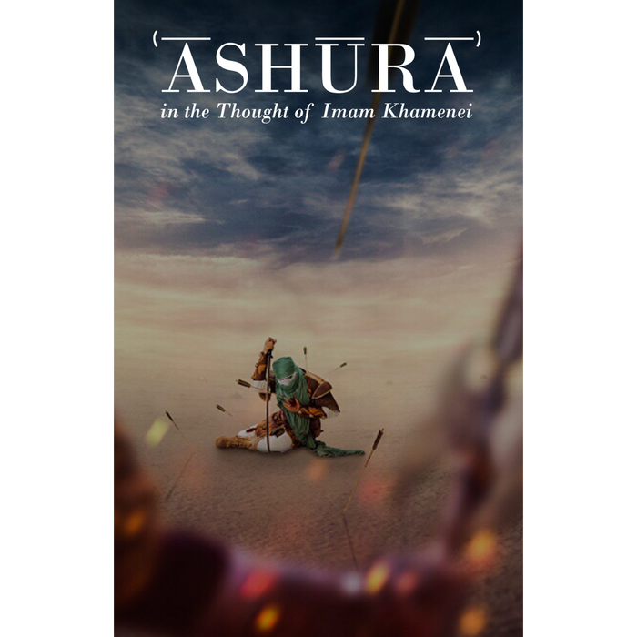 Ashura- Sayyid Khamenei