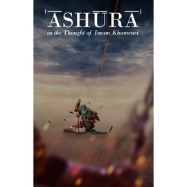 Ashura- Sayyid Khamenei