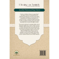 A Treatise on Servitude : A Commentary on Imam Sajjad's (a) Risalat al-Huquq