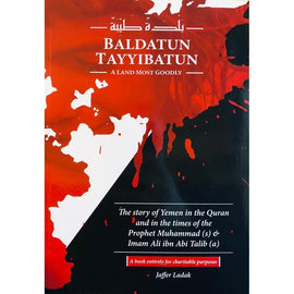 Baldatun Tayyibatun – A Land Most Goodly- Jaffar Ladak